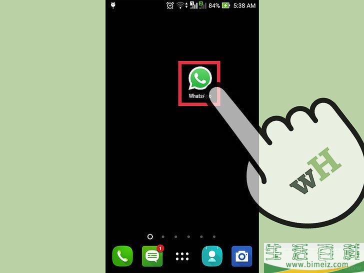 怎么在WhatsApp中创建群聊