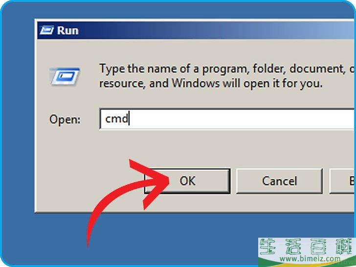 怎么安装Java软件开发包