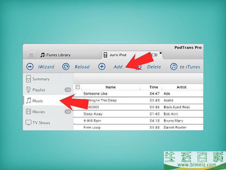 怎么将iTunes里的音乐添加到iPod
