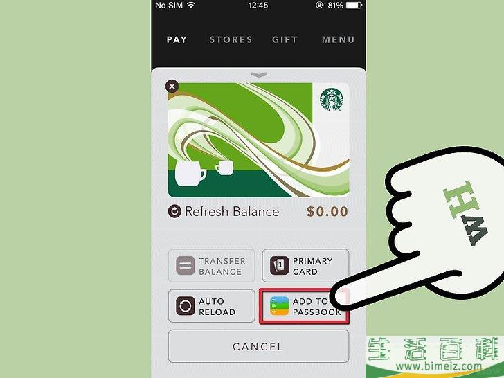 怎么将卡加入到Passbook应用程序