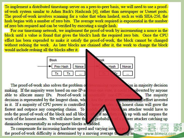 怎么让 PDF 文档中的文本高亮显示