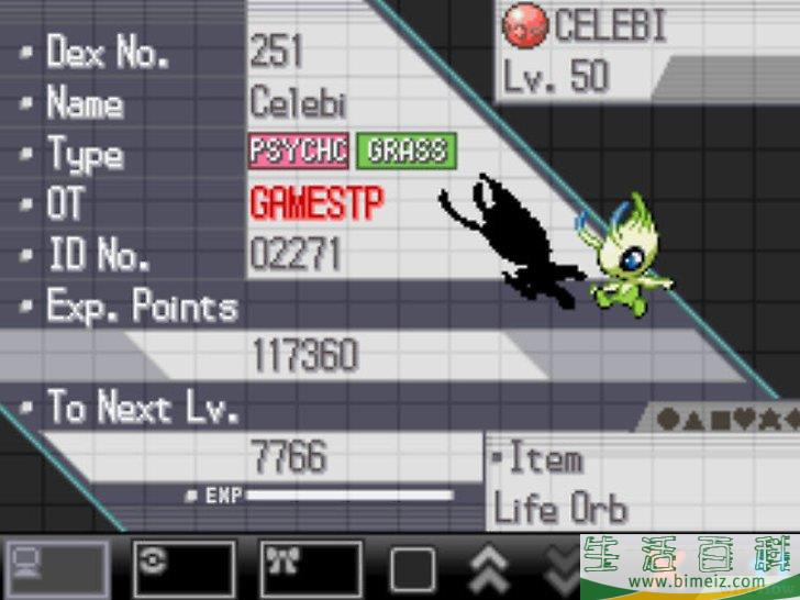 怎么在神奇宝贝白里找索罗亚