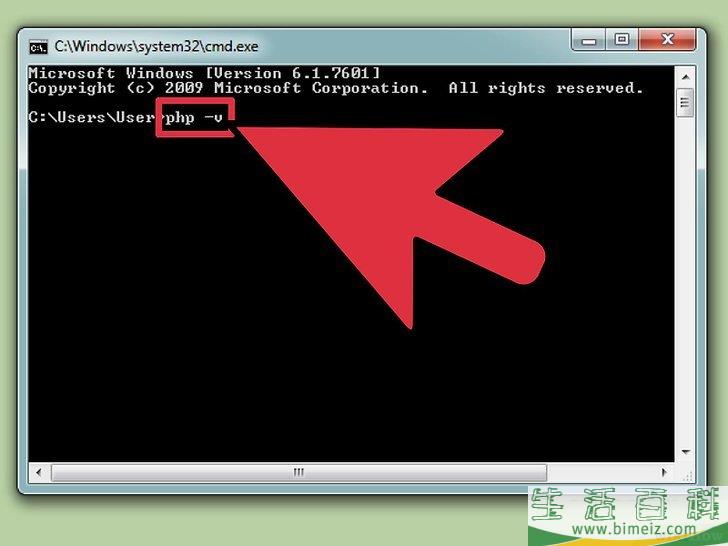 怎么查看PHP版本