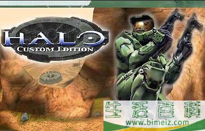 怎么给电脑装上《光晕2》（Halo 2）