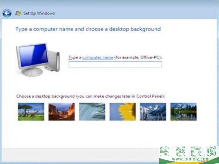 怎么安装Windows Vista