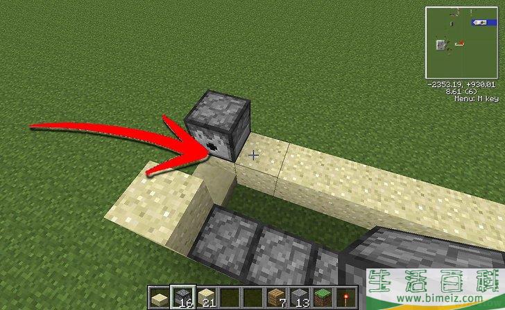 怎么在Minecraft中制作加农炮