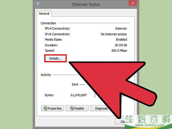 怎么查询IP地址