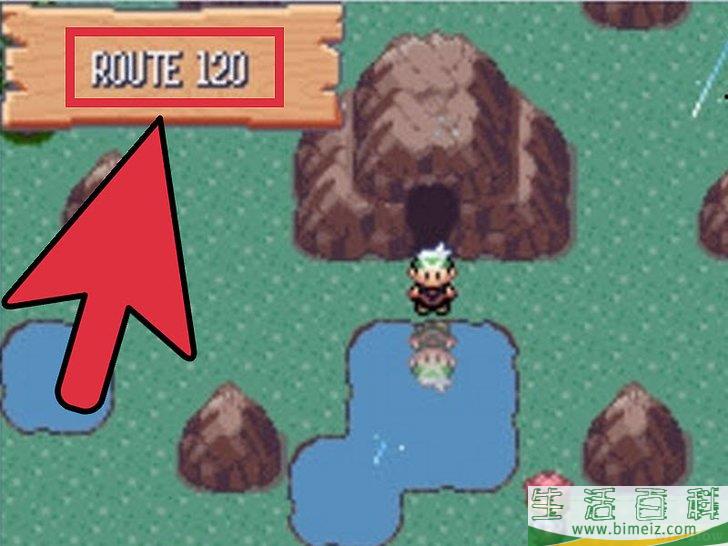 怎么在神奇宝贝绿宝石中获得三神柱