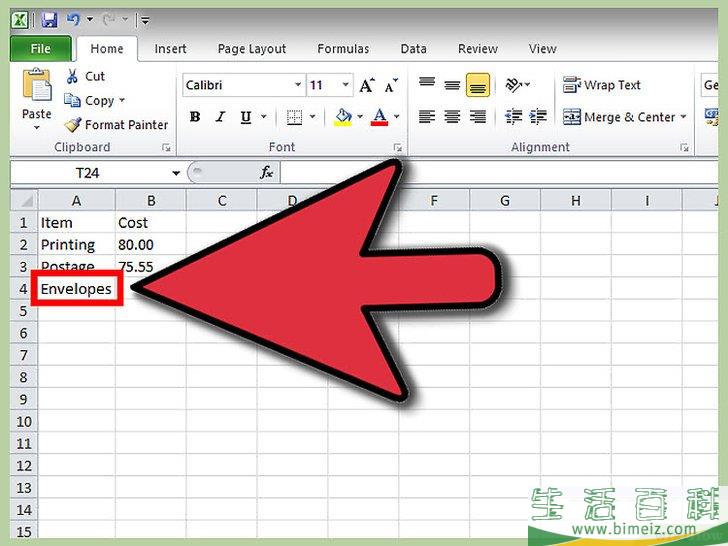 怎么在Excel里制作电子表格