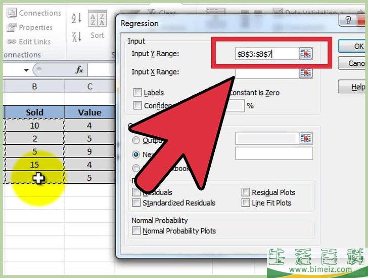 怎么在Excel中运行多元回归分析