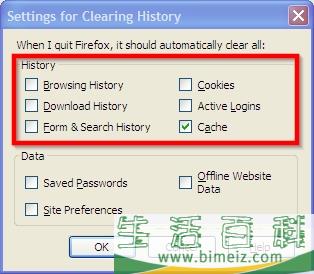 怎么清除火狐浏览器的缓存