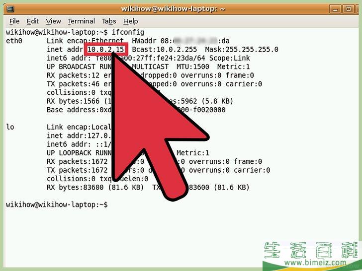 怎么查询IP地址