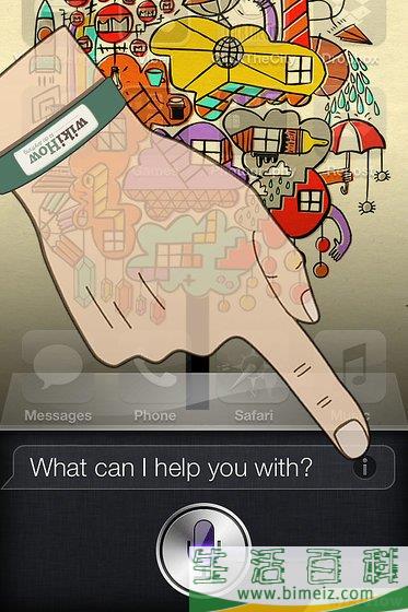怎么使用手机应用Siri