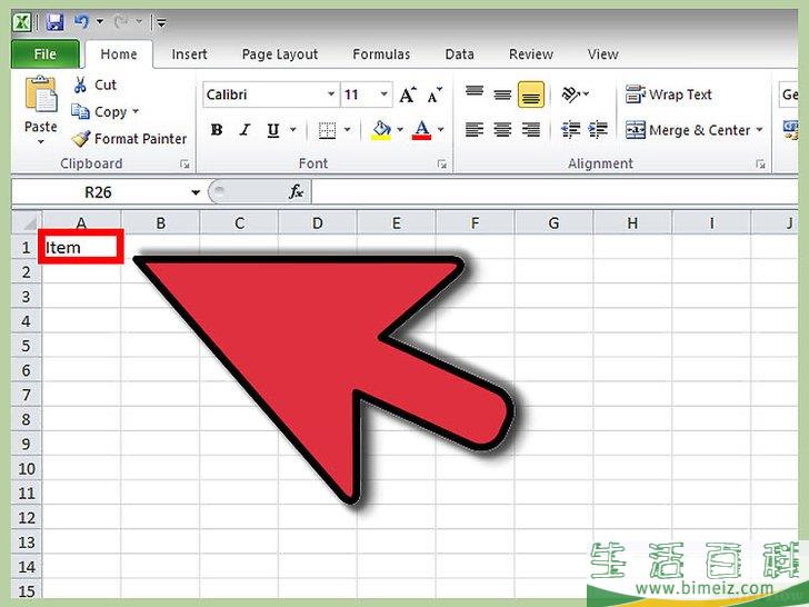 怎么在Excel里制作电子表格