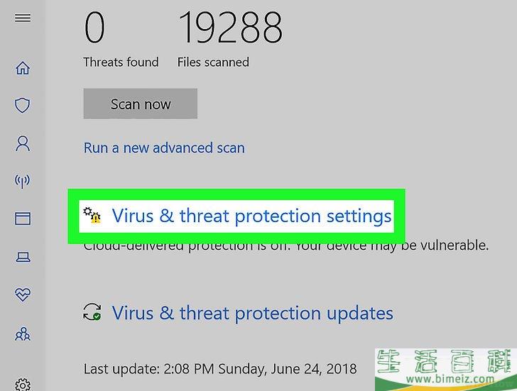 怎么在Windows 10中关闭Windows Defender