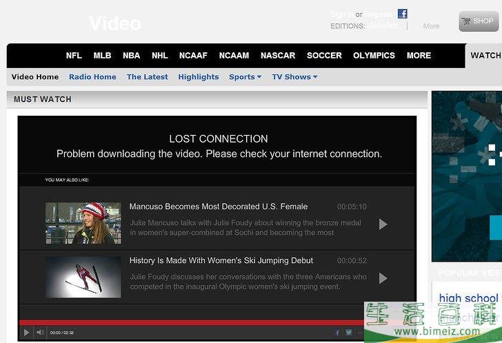 怎么在网上观看ESPN（全美体育网）节目