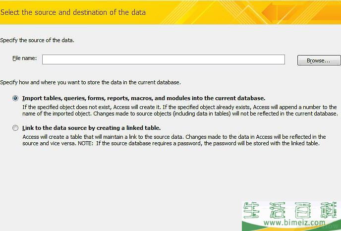 怎么使用Microsoft Access