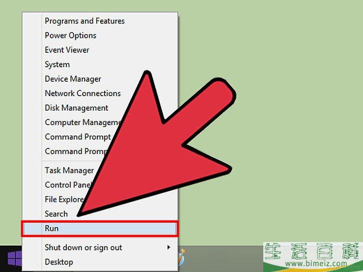 怎么查询IP地址