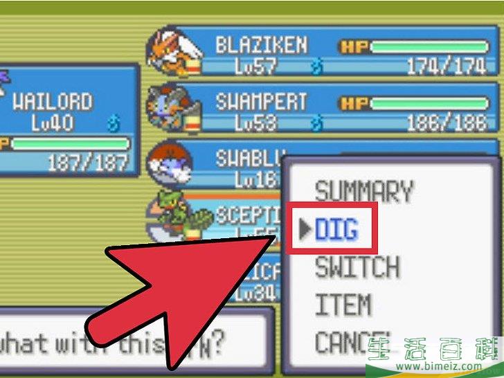 怎么在神奇宝贝绿宝石中获得三神柱