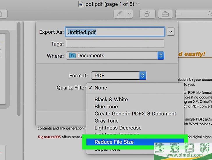 怎么减少PDF文件的大小