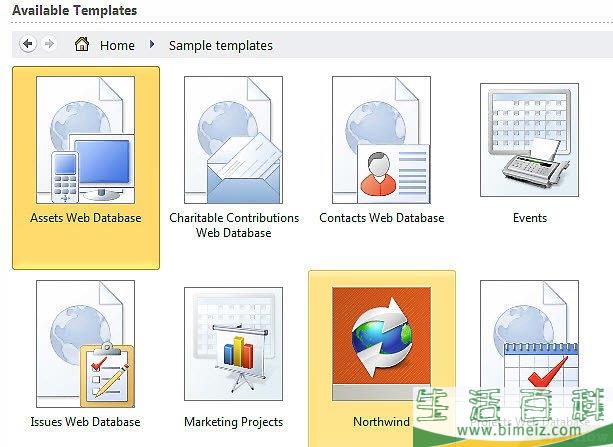 怎么使用Microsoft Access