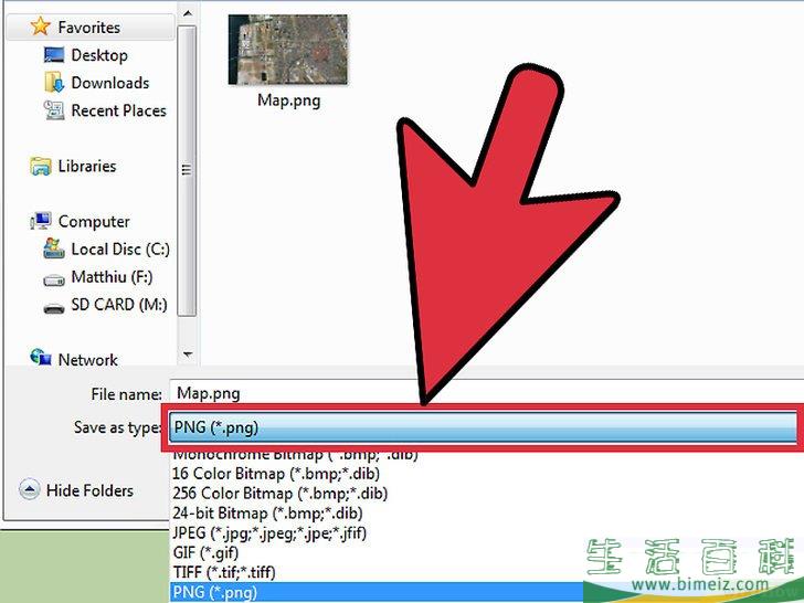 怎么使用Windows系统更改文件类型