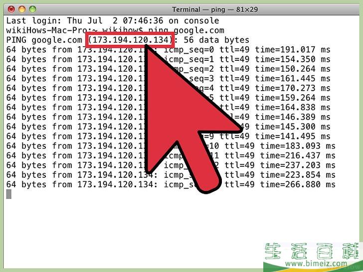 怎么查询IP地址