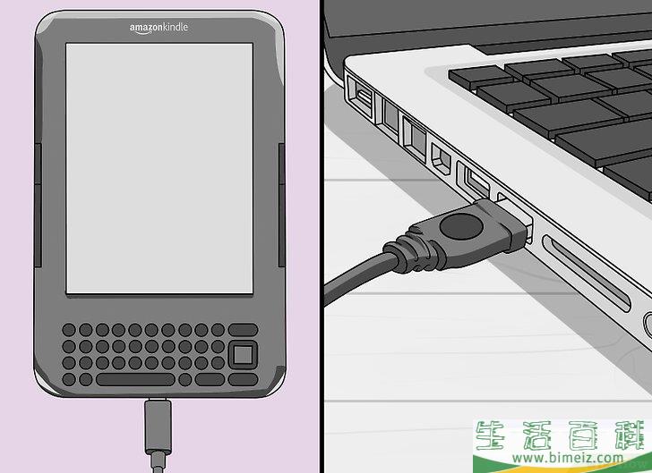 怎么给Kindle充电