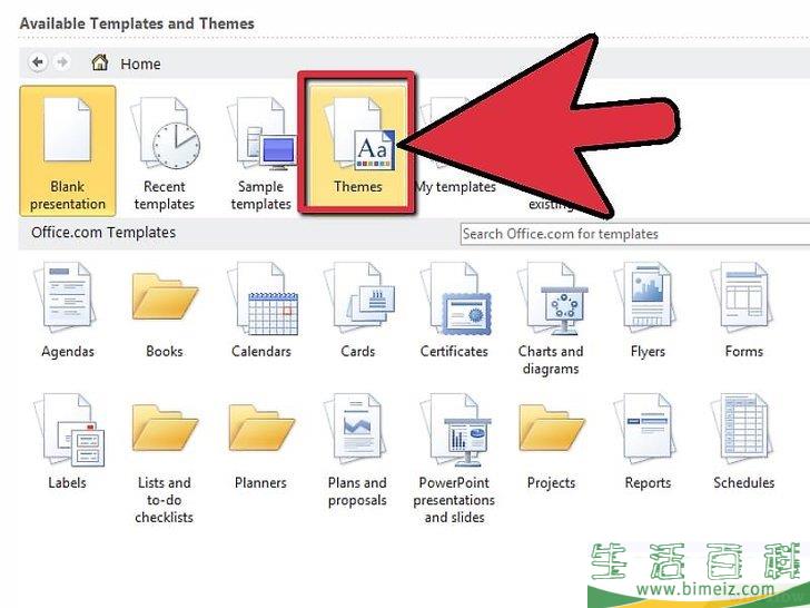 怎么创建PowerPoint演示文稿