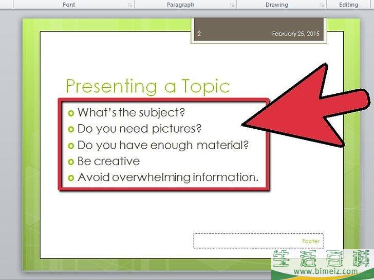 怎么创建PowerPoint演示文稿