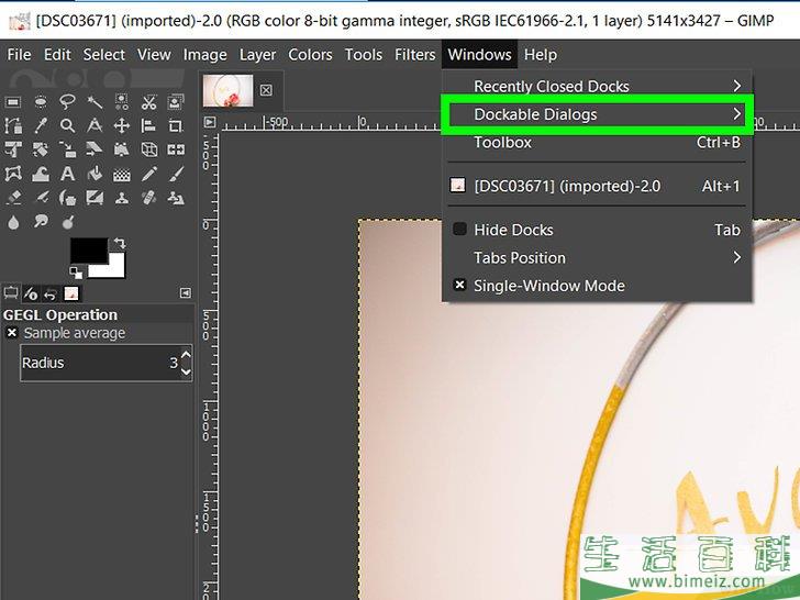 怎么使用Gimp制作透明图像