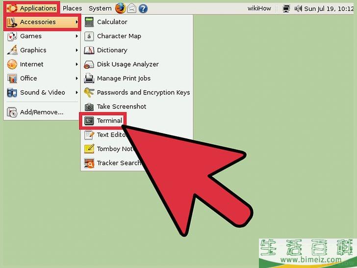 怎么查询IP地址