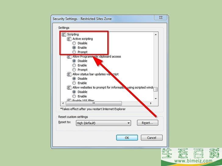 怎么在计算机上启用 JavaScript