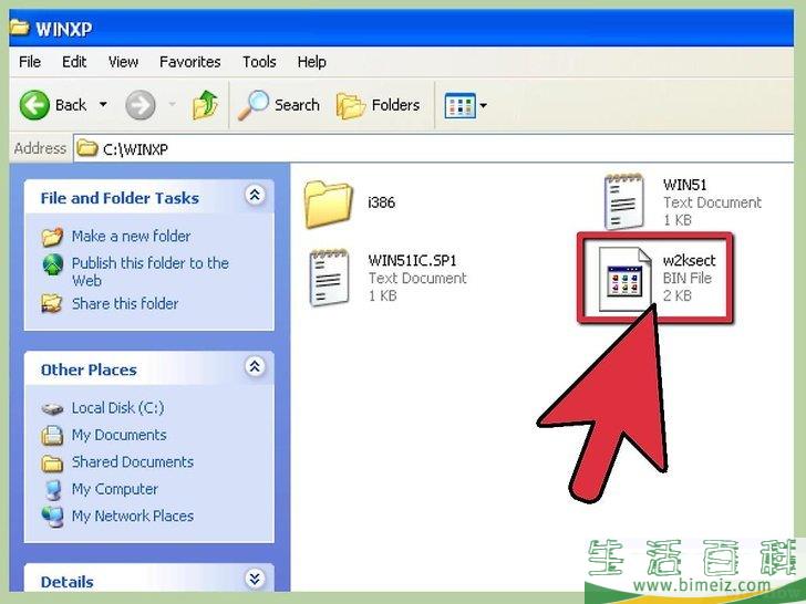 怎么从文件夹创建一个可启动的Windows XP ISO