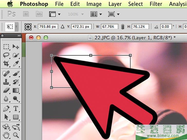 怎么使用Adobe Photoshop里的工具