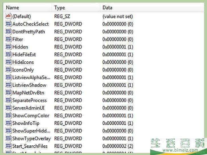 怎么显示Windows 7中的隐藏文件