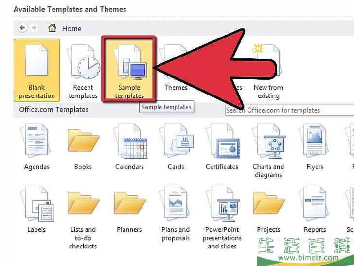 怎么创建PowerPoint演示文稿