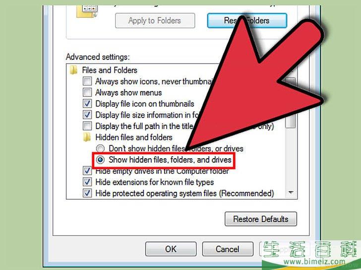 怎么显示Windows 7中的隐藏文件