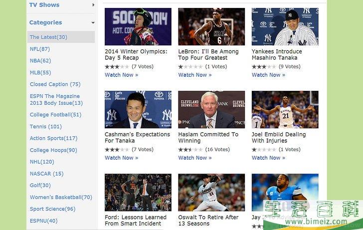 怎么在网上观看ESPN（全美体育网）节目