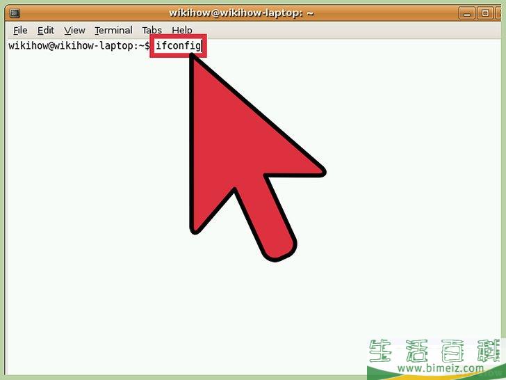 怎么查询IP地址