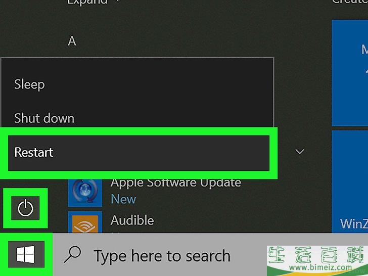 怎么修复互联网连接