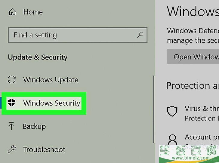 怎么在Windows 10中关闭Windows Defender