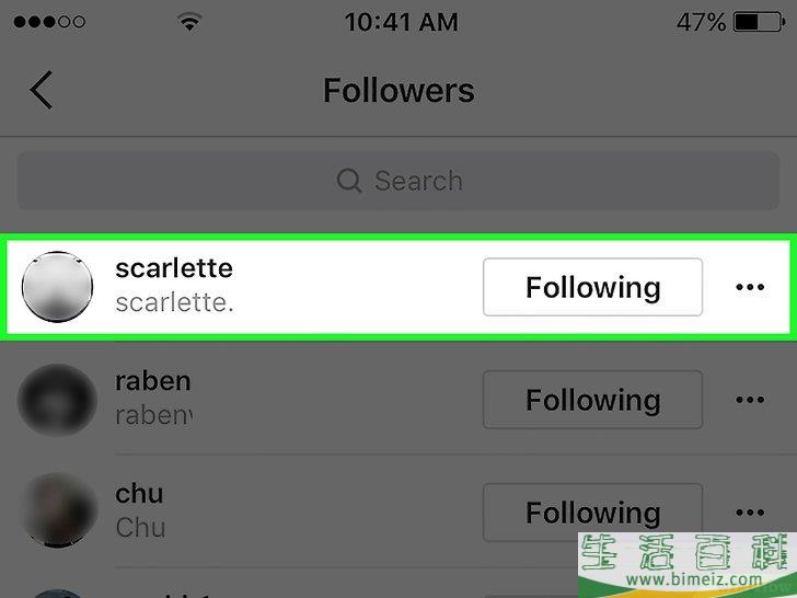 怎么在Instagram上删除粉丝