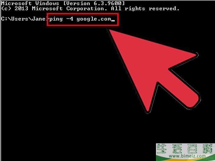 怎么查询IP地址