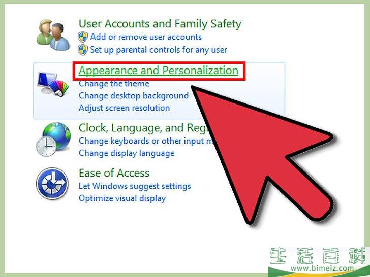 怎么显示Windows 7中的隐藏文件