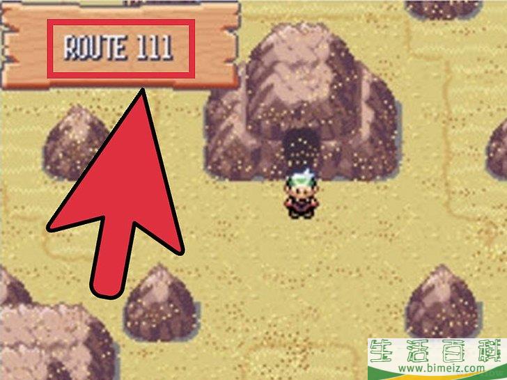 怎么在神奇宝贝绿宝石中获得三神柱