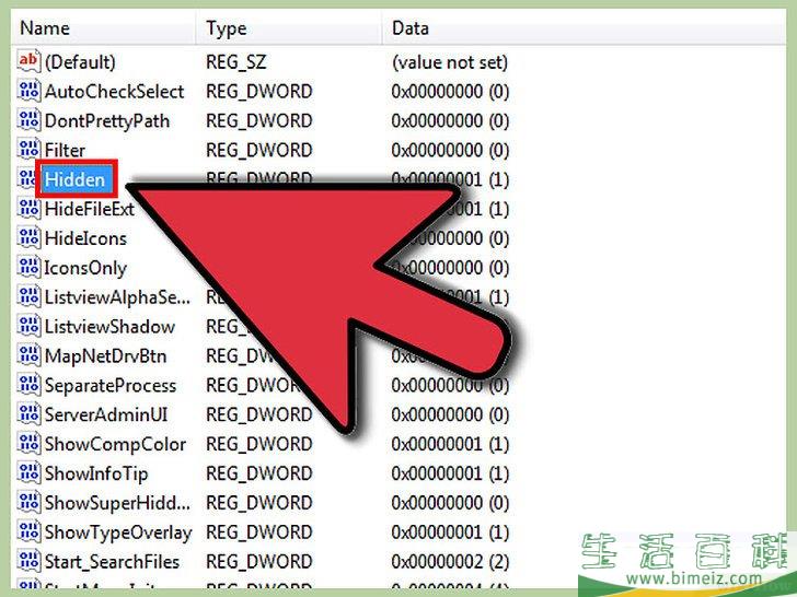 怎么显示Windows 7中的隐藏文件