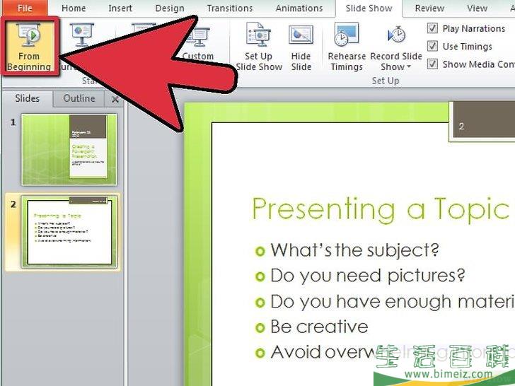 怎么创建PowerPoint演示文稿