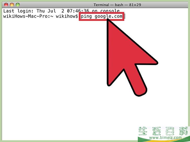怎么查询IP地址