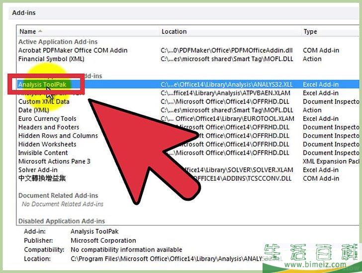 怎么在Excel中运行多元回归分析